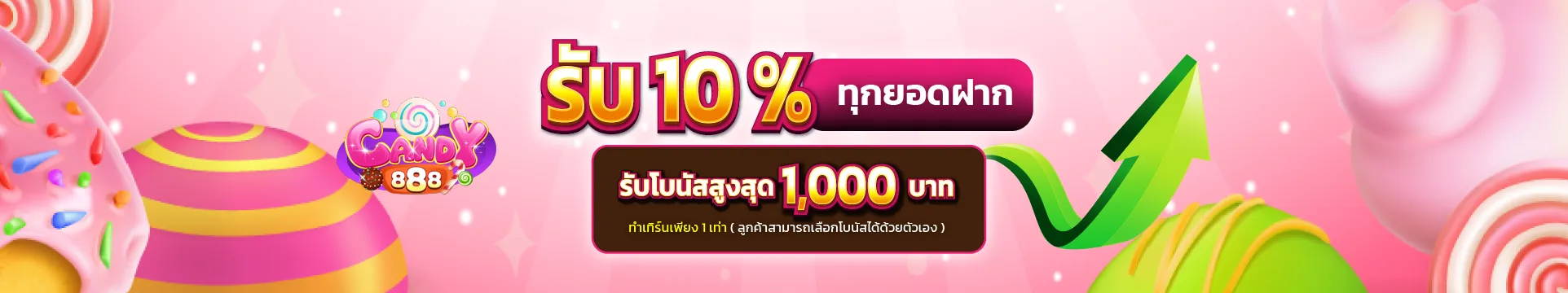 DM_20260302161042_001