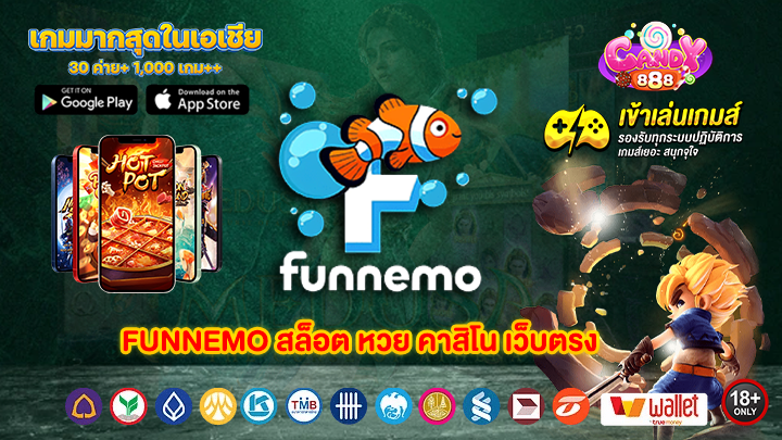 FUNNEMO