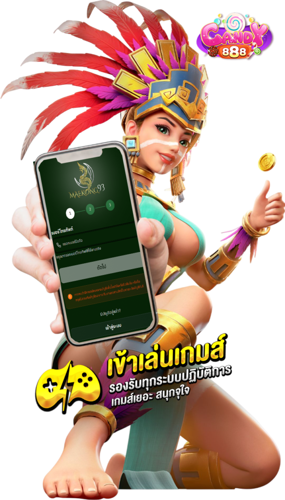 candy888 ทางเข้า