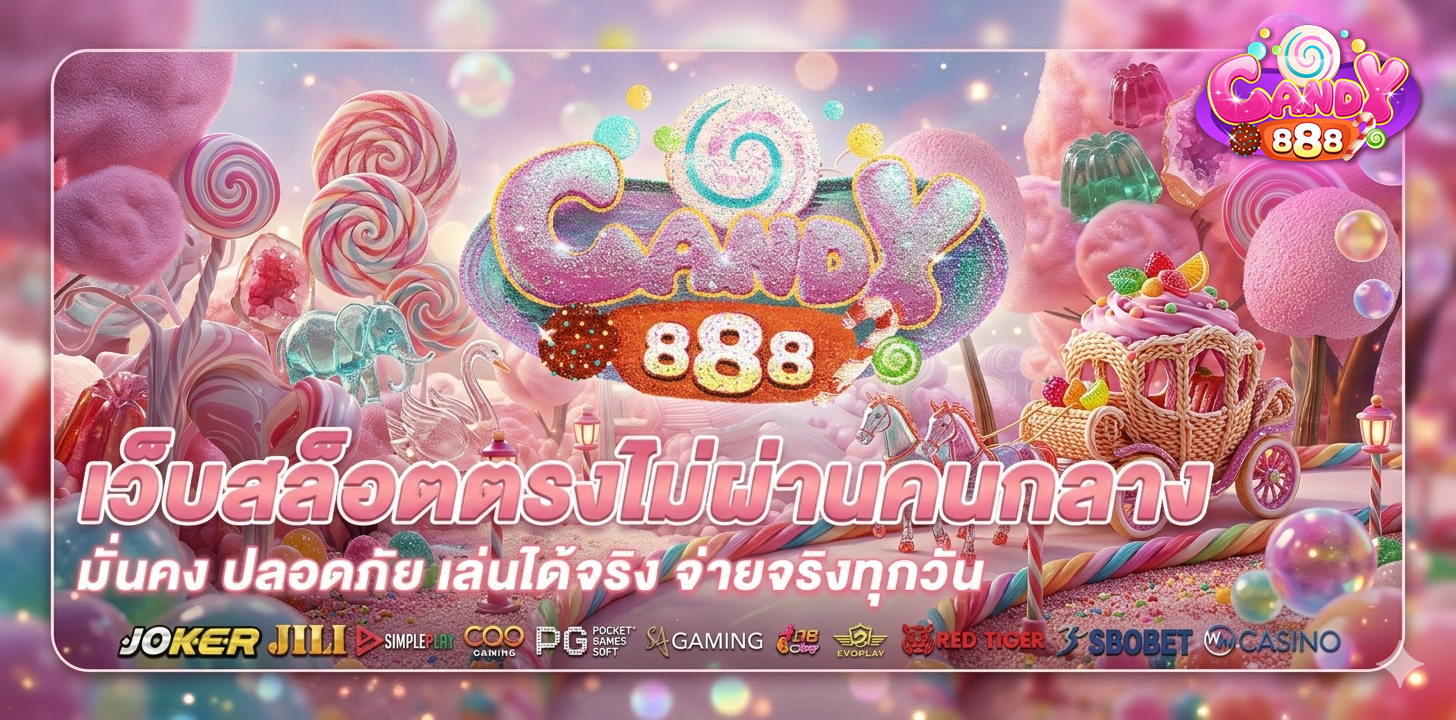 candy888